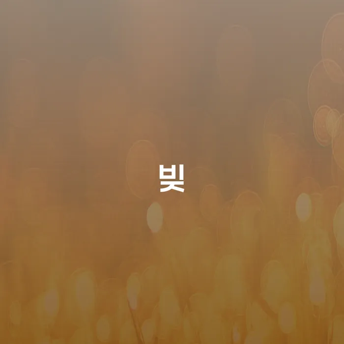 개인회생인가결정 빚청산 법무법인추천