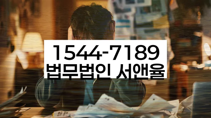 개인회생신용회복