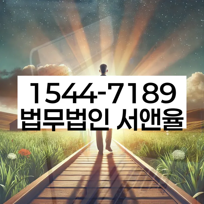 개인회생파산신청