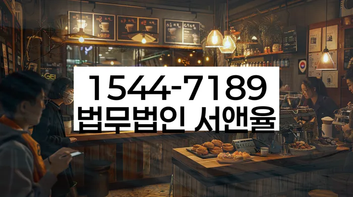 개인워크아웃신청