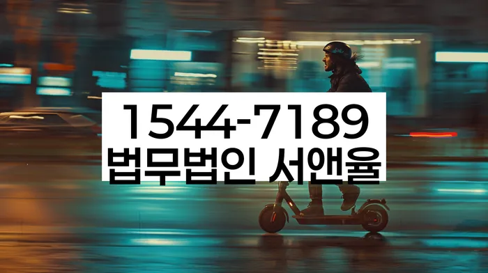 기초생활수급자파산신청