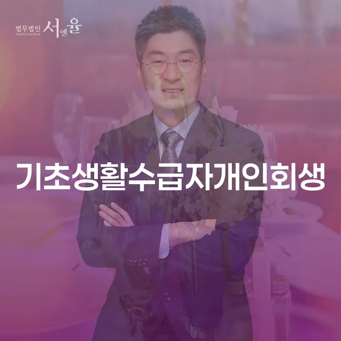 대출 연체 빚독촉 비교해보기