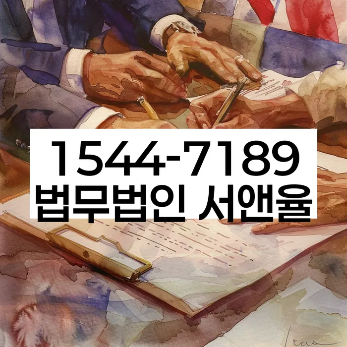 개인파산신청서류