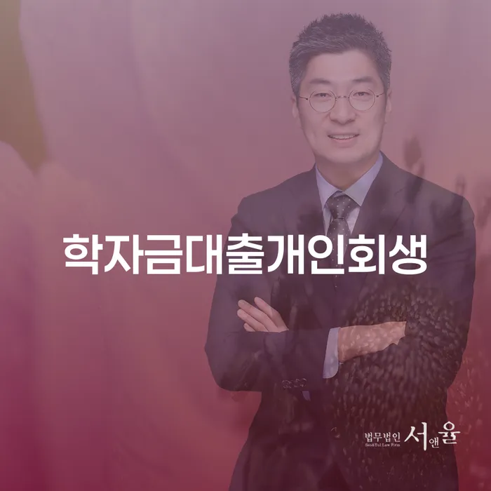 기사회생 빚 합법적인 빠른방법 무료상담신청
