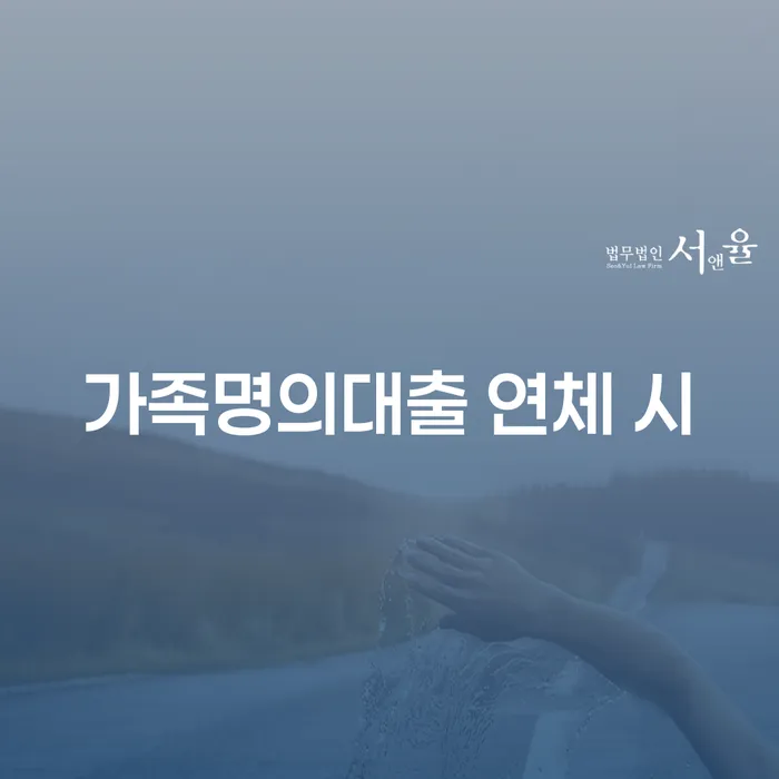 개인파산자격 추심 대응법 혼자 고민하지 마세요.