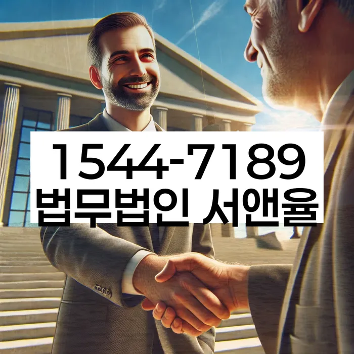 가족명의대출 연체 시