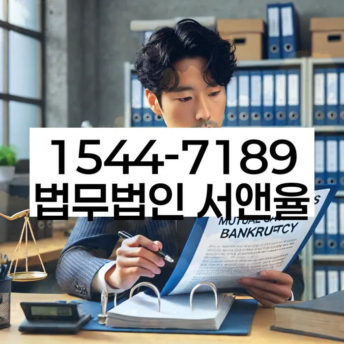 무서류모바일대출 연체 시