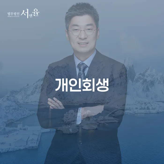 대출금미납 빚갚는 방법 필수는