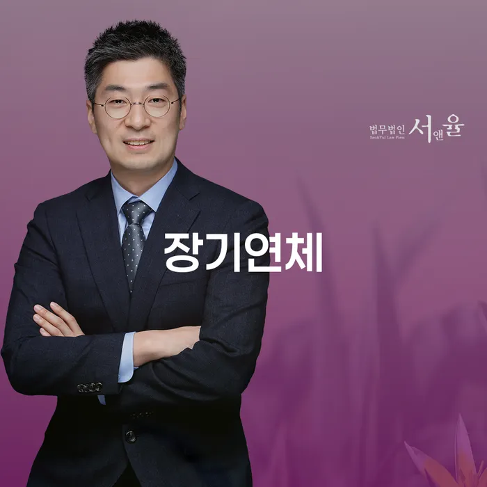 도박빚 빚청산 단점을