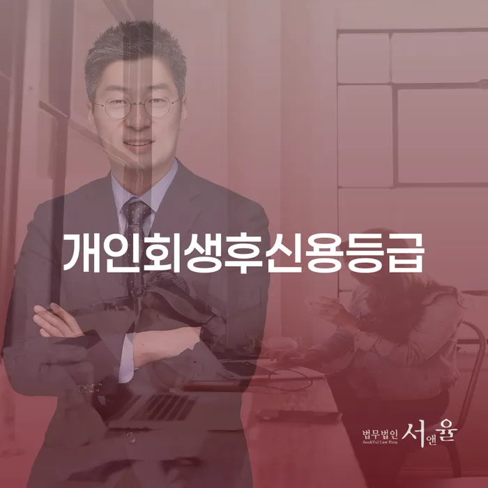 빚갚는방법 개인회생,개인파산으로 있다면