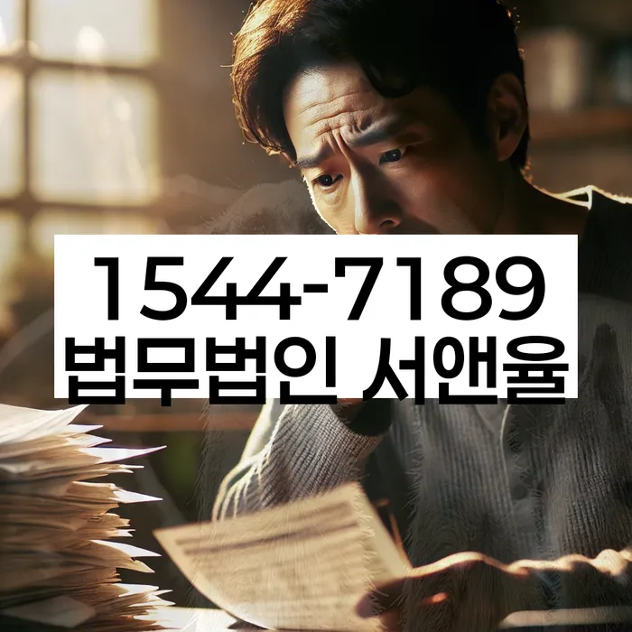 개인회생기각사유