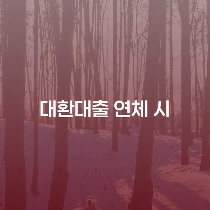 개인파산절차 개인회생 처리방법 지식이
