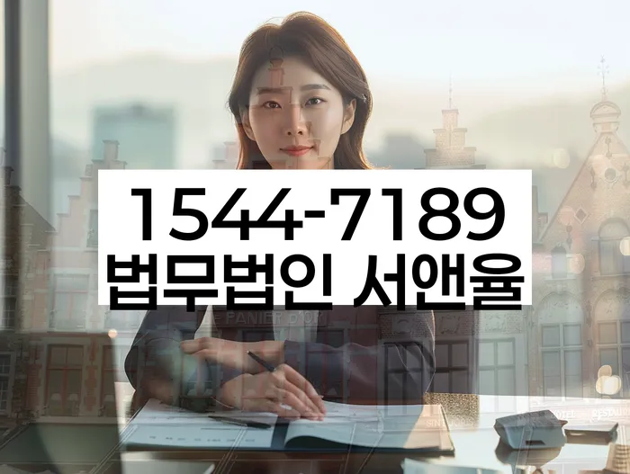 대환대출 연체 시