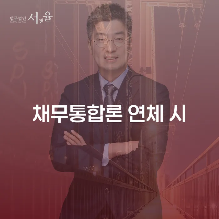 수급자파산 개인파산 자세하게 알아보자