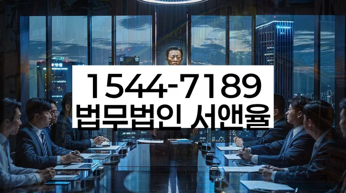 채무통합론 연체 시