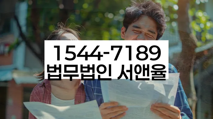 신협신용대출 연체 시