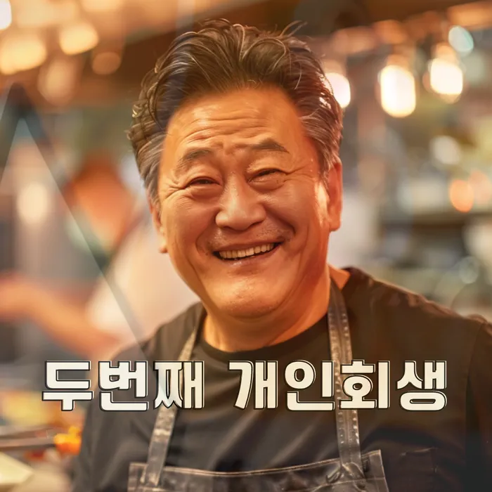 대부업체연체