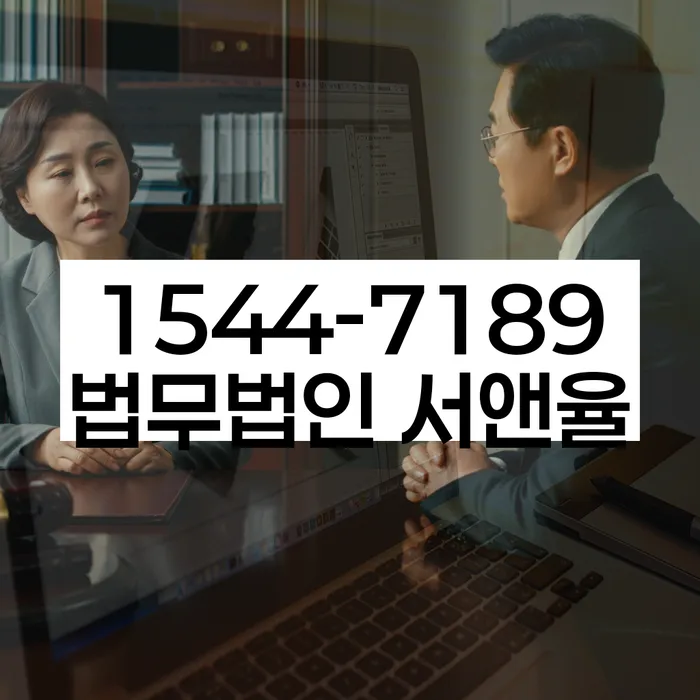 개인회생전자소송