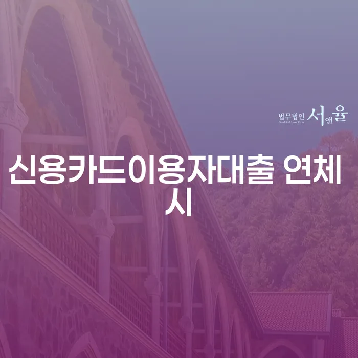 개인회생변제기간 개인회생 처리방법 간편비교
