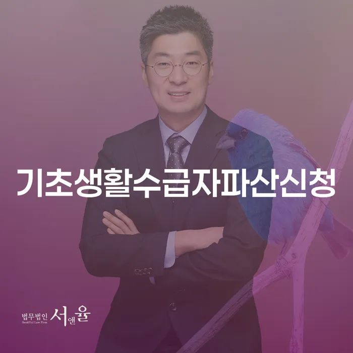 보험설계사개인회생 개인파산 해결 가능합니다.