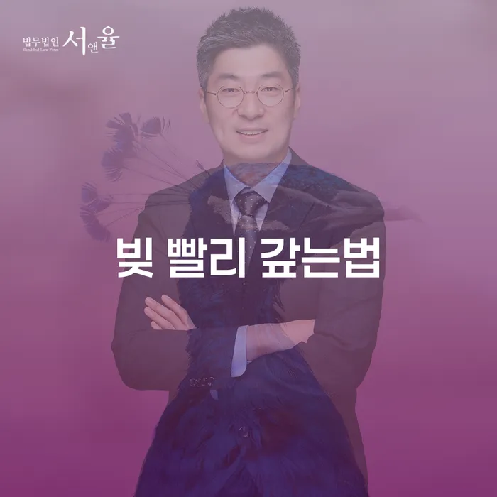개인파산서류 개인회생 제도 최신정보
