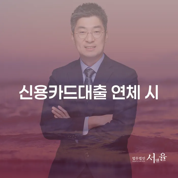개인파산 개인회생으로 방법 잘 하는 곳