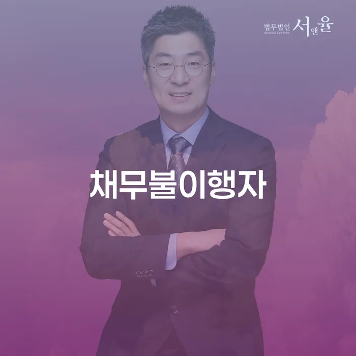 자영업자개인회생 개인회생으로 해결방법 해결할 수 있을까?