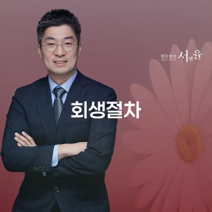 연체전개인회생 개인회생,개인파산으로 전략은 이렇게