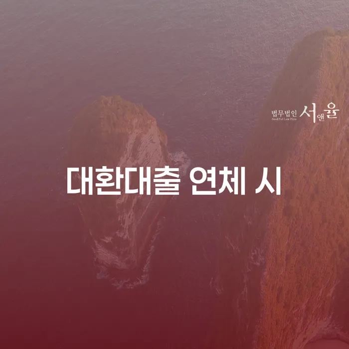 파산전문변호사 개인회생으로 해결 잘신청하기