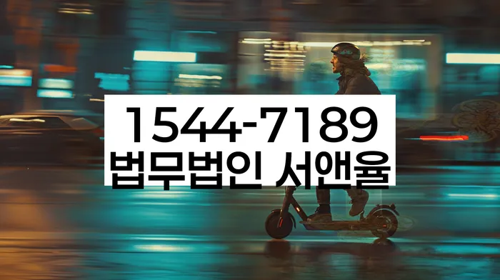 개인회생통장사용