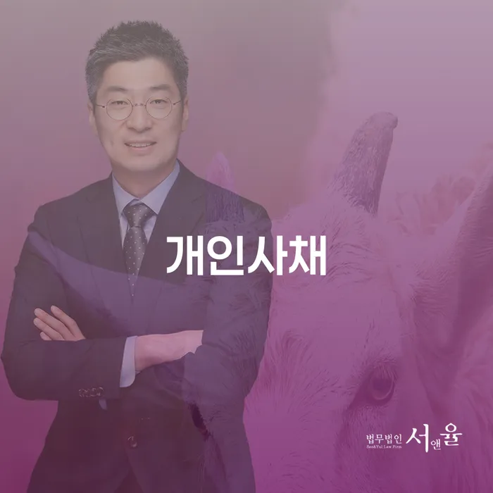 개인파산신청자격 채무조정제도을 이용하여 잘하기
