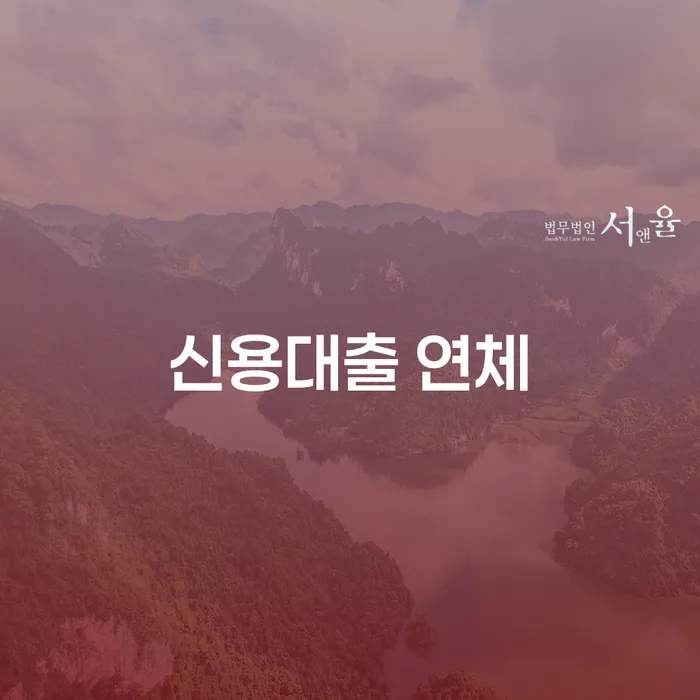 개인회생 상담 빚 합법적인 빠른방법 중요한정보