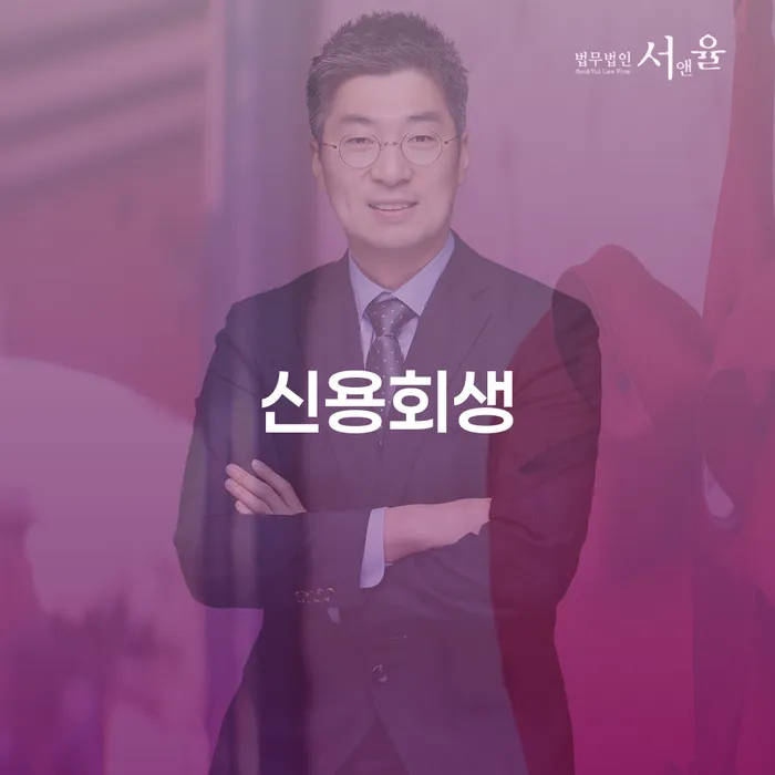 토토빚 카드빚 연체 지금알아보기