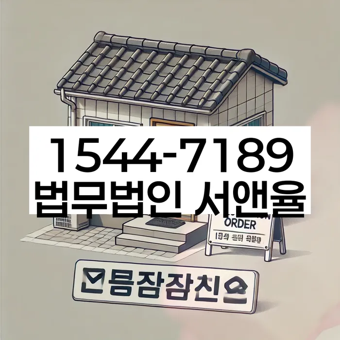 신용회생