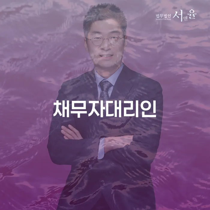 파산면책기간 개인회생으로 해결 어떻게