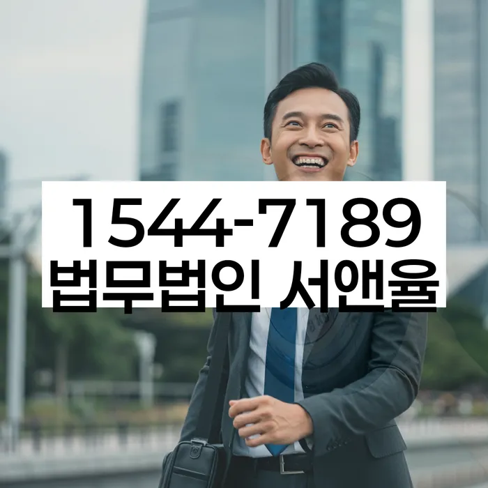 신용회복위원회개인회생