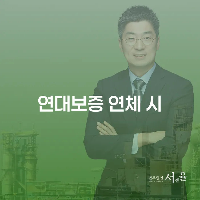 회생 채무조정제도을 이용하여 사례확인하고