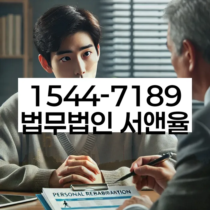 연대보증 연체 시