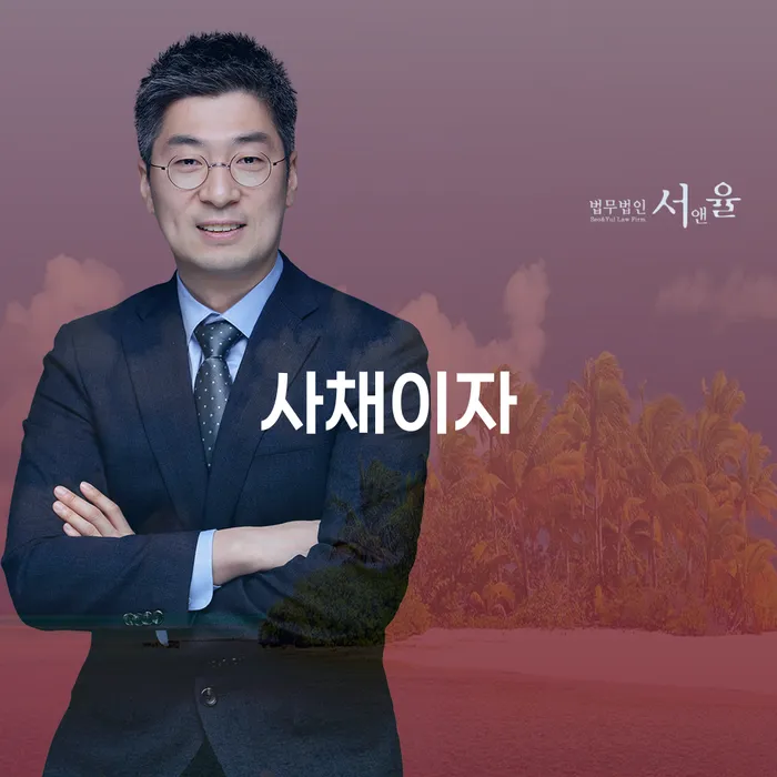 프리랜서대출 연체 채무 신속해결방법 상담받아보기