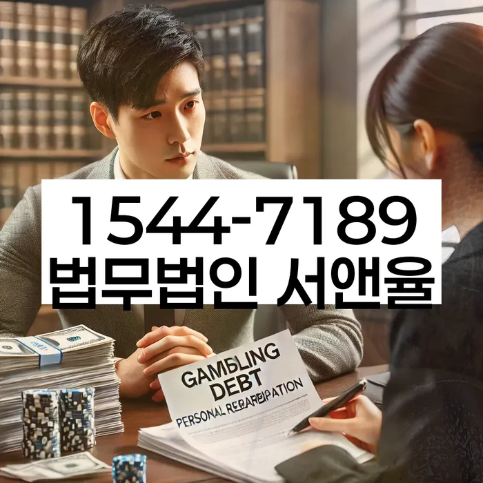 직장인저금리대환대출 연체 시