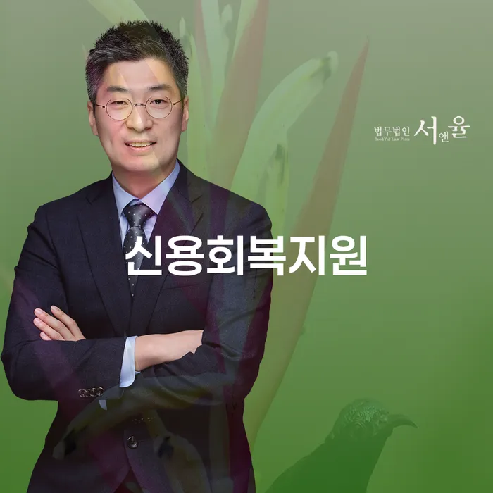 도박개인회생 개인파산 궁금하다면..