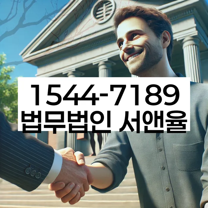 변호사 비용 싸고