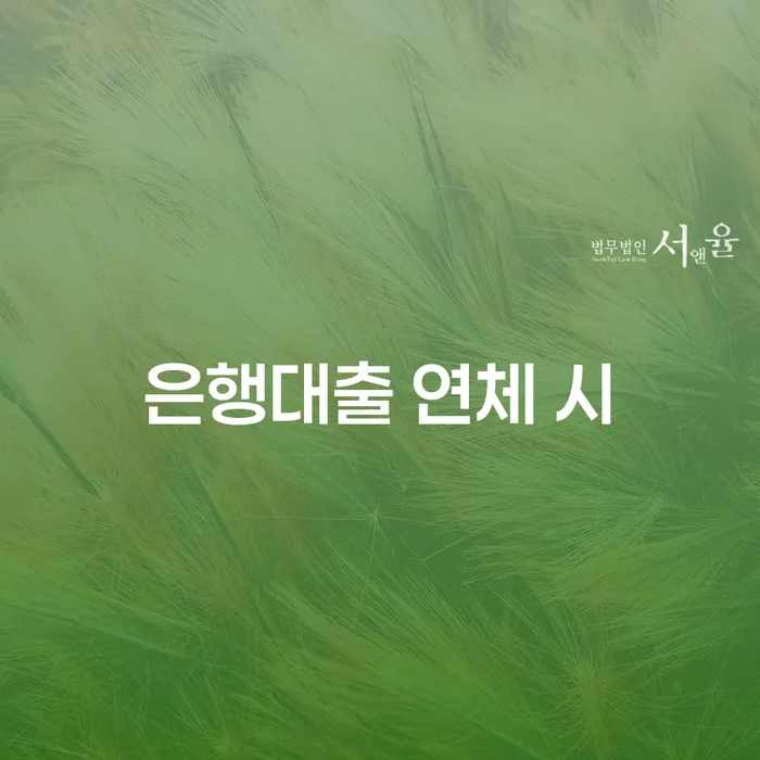 채무탕감 개인회생 처리방법 절차 이해해야