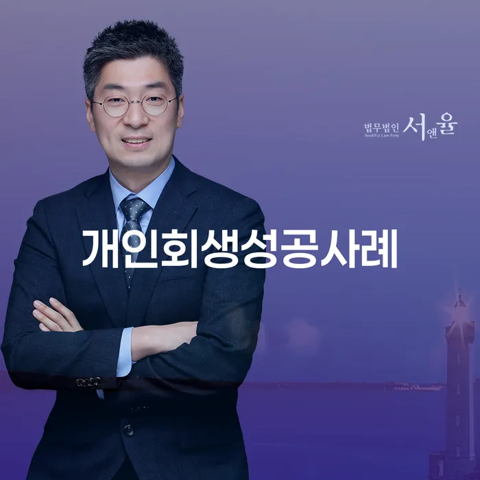 2인최저생계비 빚갚는 방법 중요 포인트
