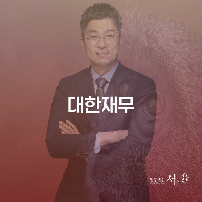 공주시 개인회생 변호사 비용 무이자 자체 분납 가능하고 개인파산 최선의 선택