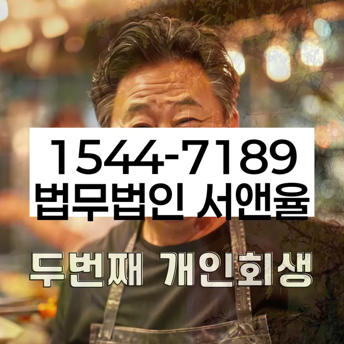 대한재무
