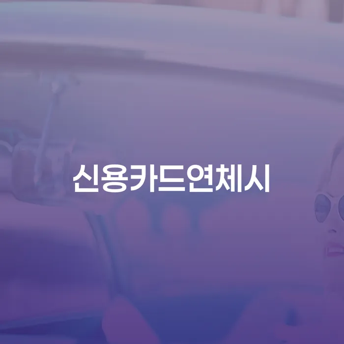 홍성군 개인회생무료상담 개인회생 처리방법 무료상담신청