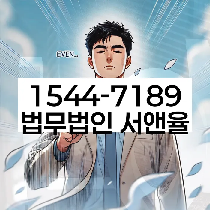 신용회생