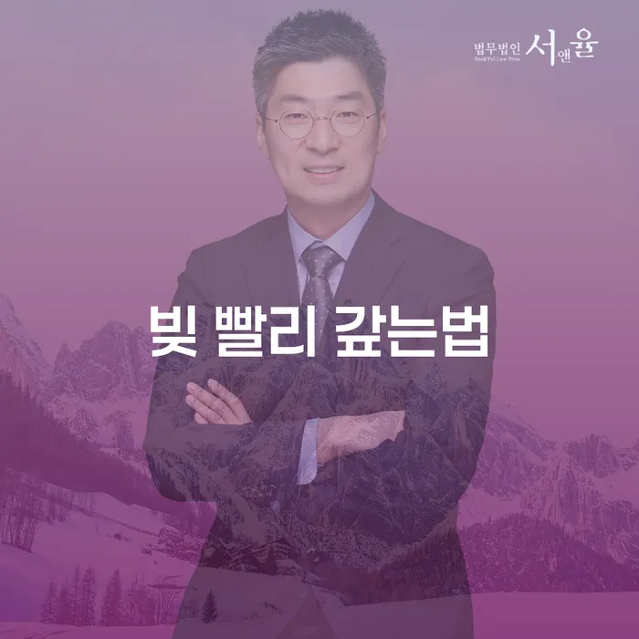 창원시 개인회생 변호사 비용 무이자 자체 분납 가능하고 빚 합법적인 빠른방법 알아야 하는 꿀팁