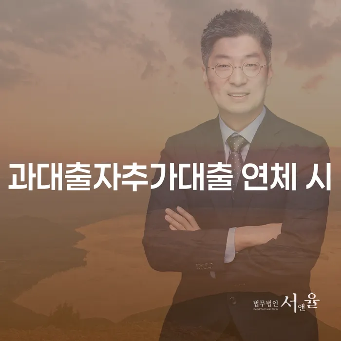 홍성군 파산선고기일 빚독촉 무료 상담이 가능한 곳